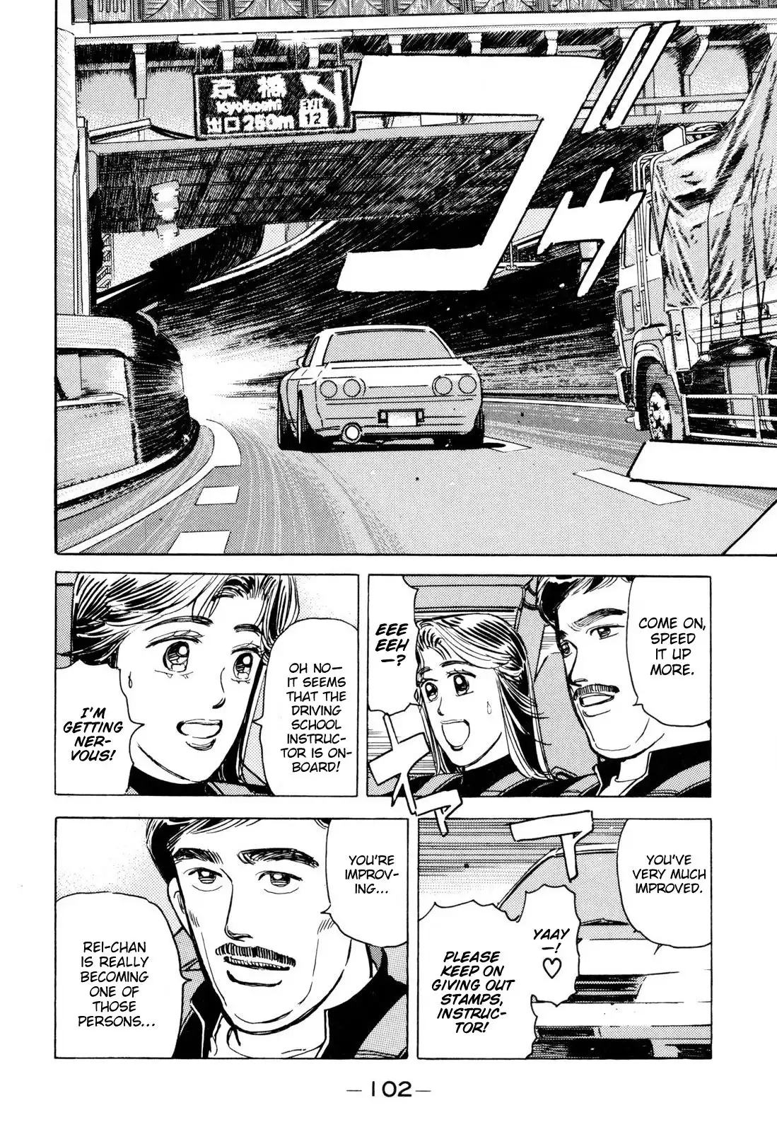 Wangan Midnight Chapter 98 8